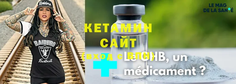 KRAKEN ТОР  Аркадак  КЕТАМИН ketamine  где продают  