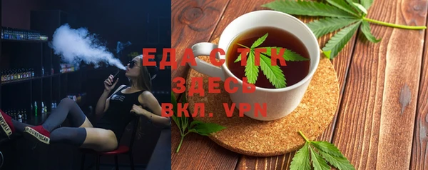 ешки Абаза