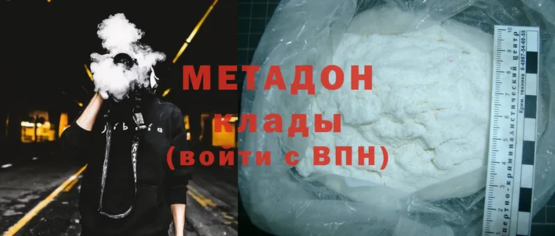 МЕТАДОН methadone  mega маркетплейс  Аркадак  как найти закладки 