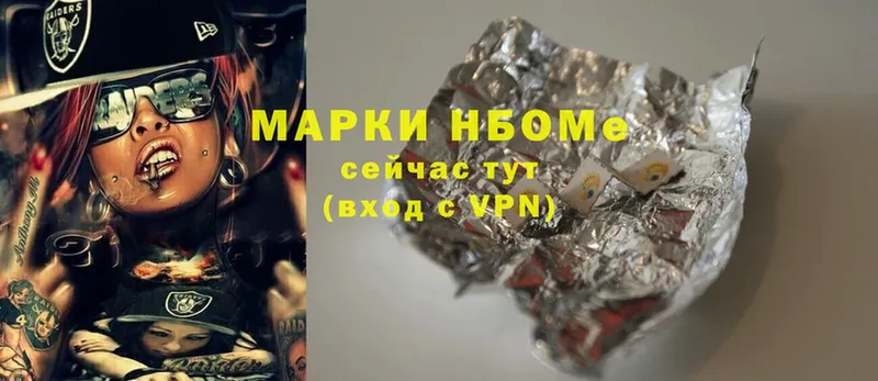 кракен вход  Аркадак  Марки NBOMe 1,8мг 